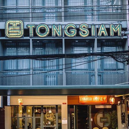 Hostel Tongsiam Chiang Rai Exterior foto